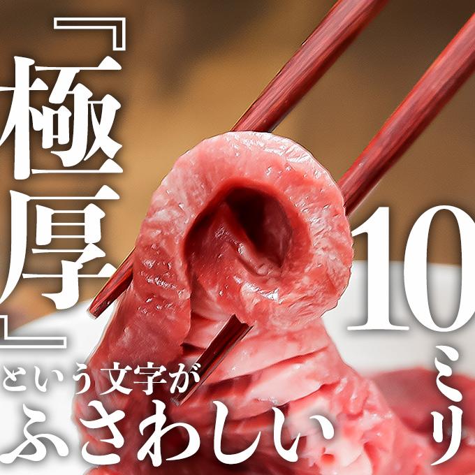 牛タンイメージ3