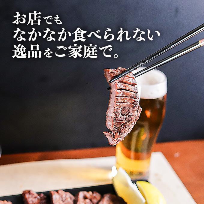 牛タンイメージ8