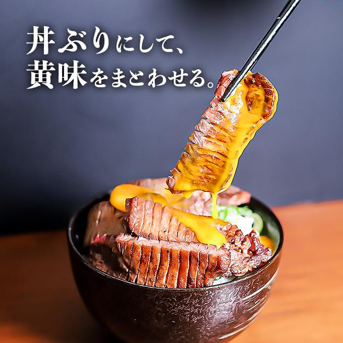 牛タンイメージ10