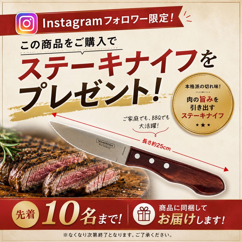 ナイフプレゼント